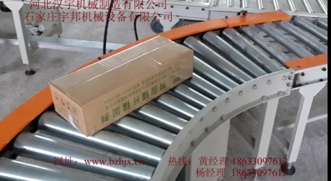 樹脂錨固劑成套生產(chǎn)流水線(圖10)