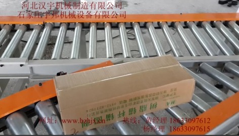 樹脂錨固劑成套生產(chǎn)流水線(圖11)