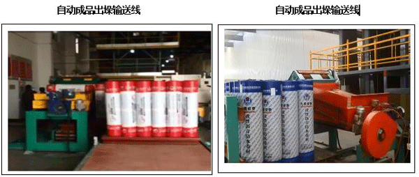 防水卷材自動包裝流水線(圖4)