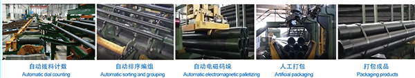 石油套管電磁堆垛+人工打包（橫移小車）流水線(圖2)
