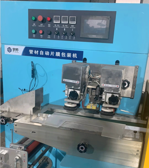YBZB-450G管材自動(dòng)包裝機(jī)(圖1)